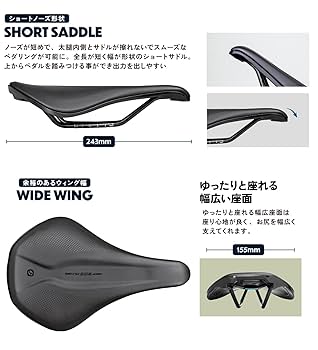 Amazon | GORIX(ゴリックス)サドル 自転車 [ショートサドル 幅広